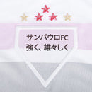 Camisa São Paulo Homem 25/26 - Versão Jogador - Branca